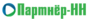 Лого Партнер-НН