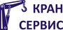 Лого КРАНСЕРВИС-НН